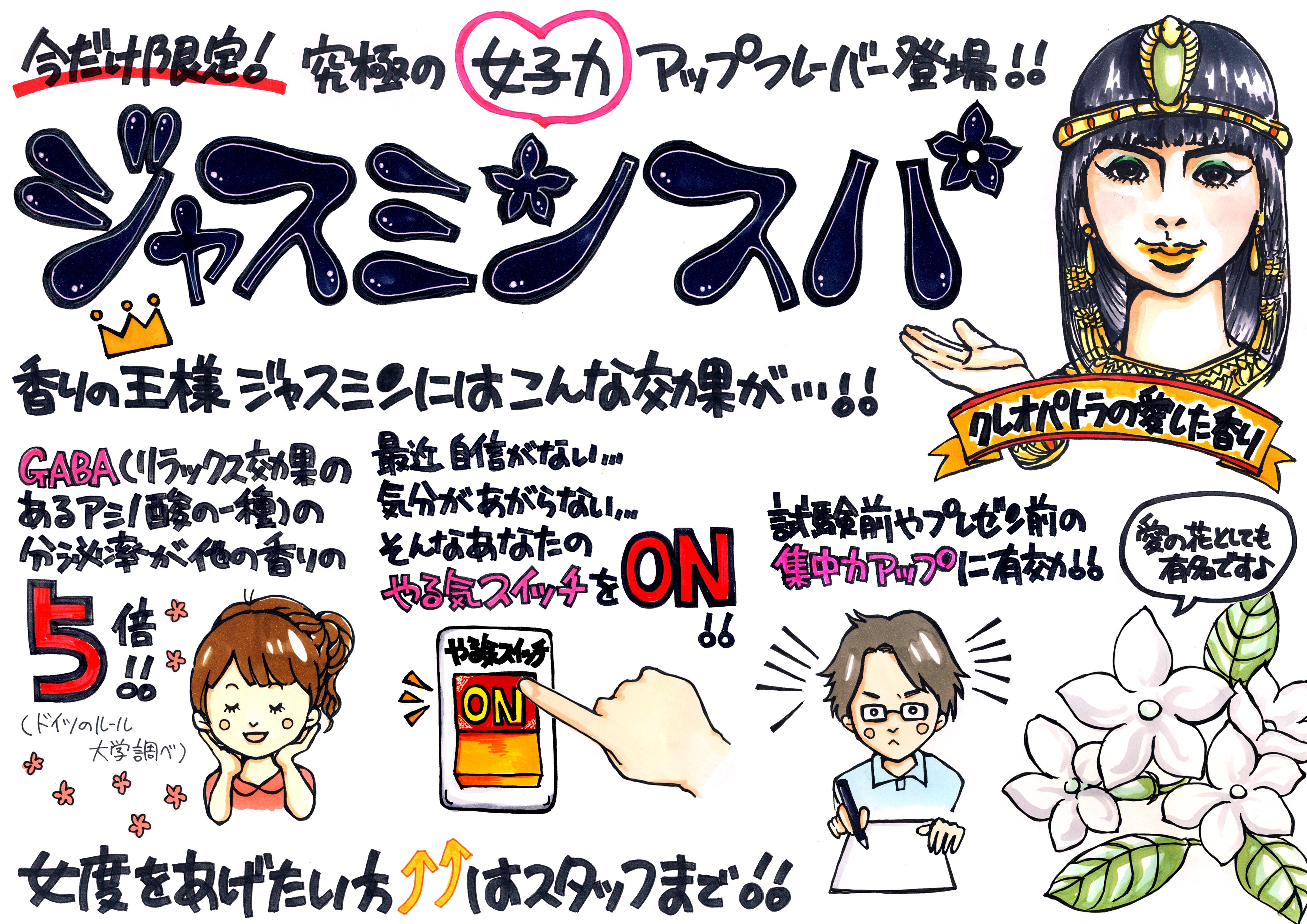 大阪 西淀川区 歌島 塚本 美容室 新登場☆