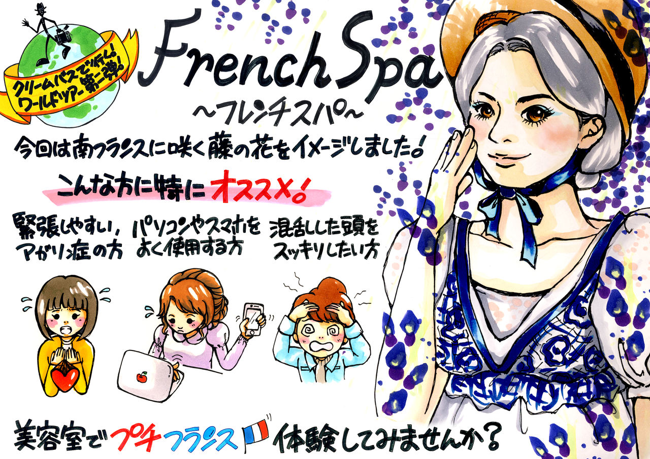 大阪 西淀川区 歌島 塚本 美容室 新しい香り★