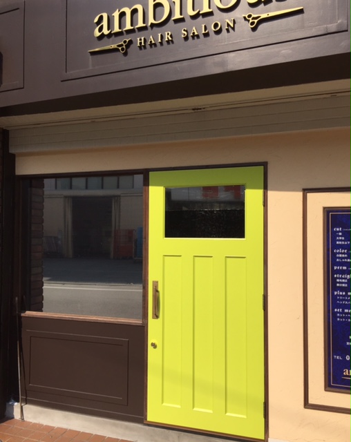 大阪 西淀川区 歌島 塚本 美容室 カラーチェンジ♡