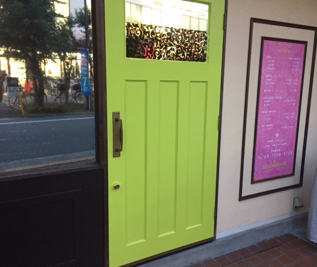 大阪 西淀川区 歌島 塚本 美容室 カラーチェンジ➁💛