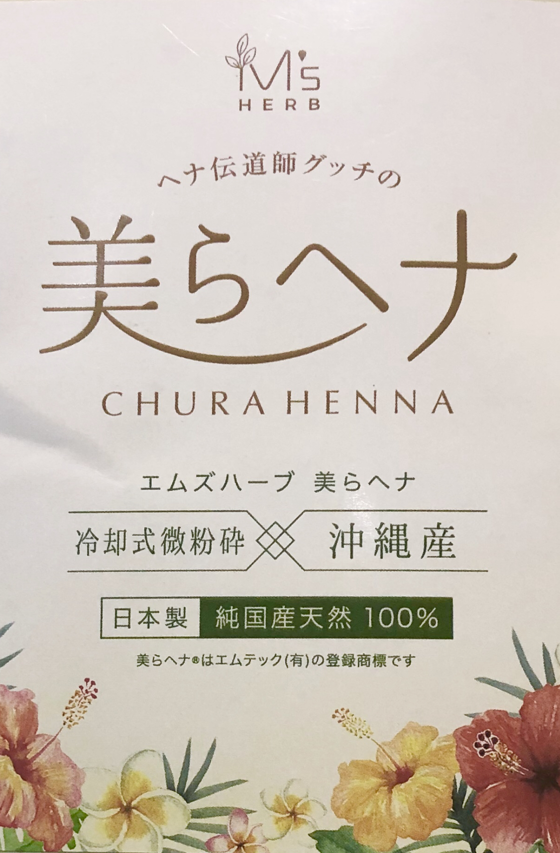 大阪 西淀川区 歌島 塚本 美容室 待望の☆