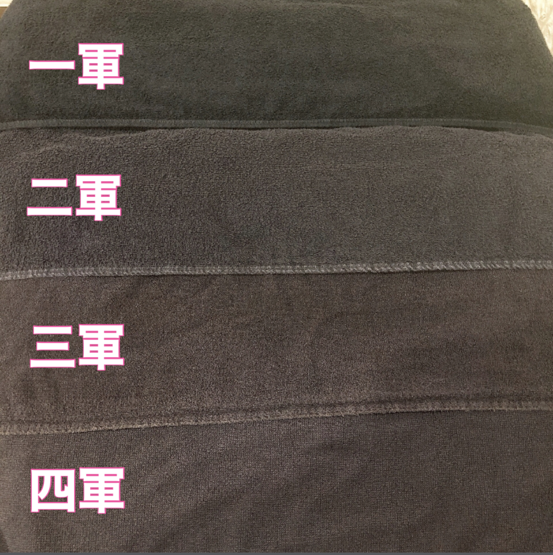 大阪 西淀川区 歌島 塚本 美容室 タオル☆