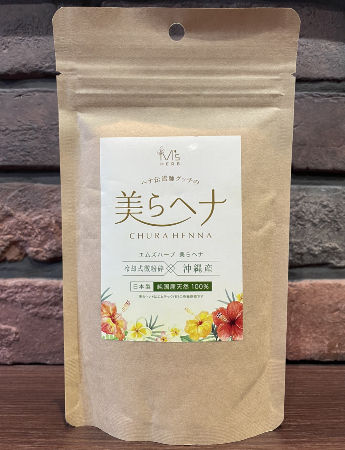 大阪 西淀川区 歌島 塚本 美容室 美らヘナ