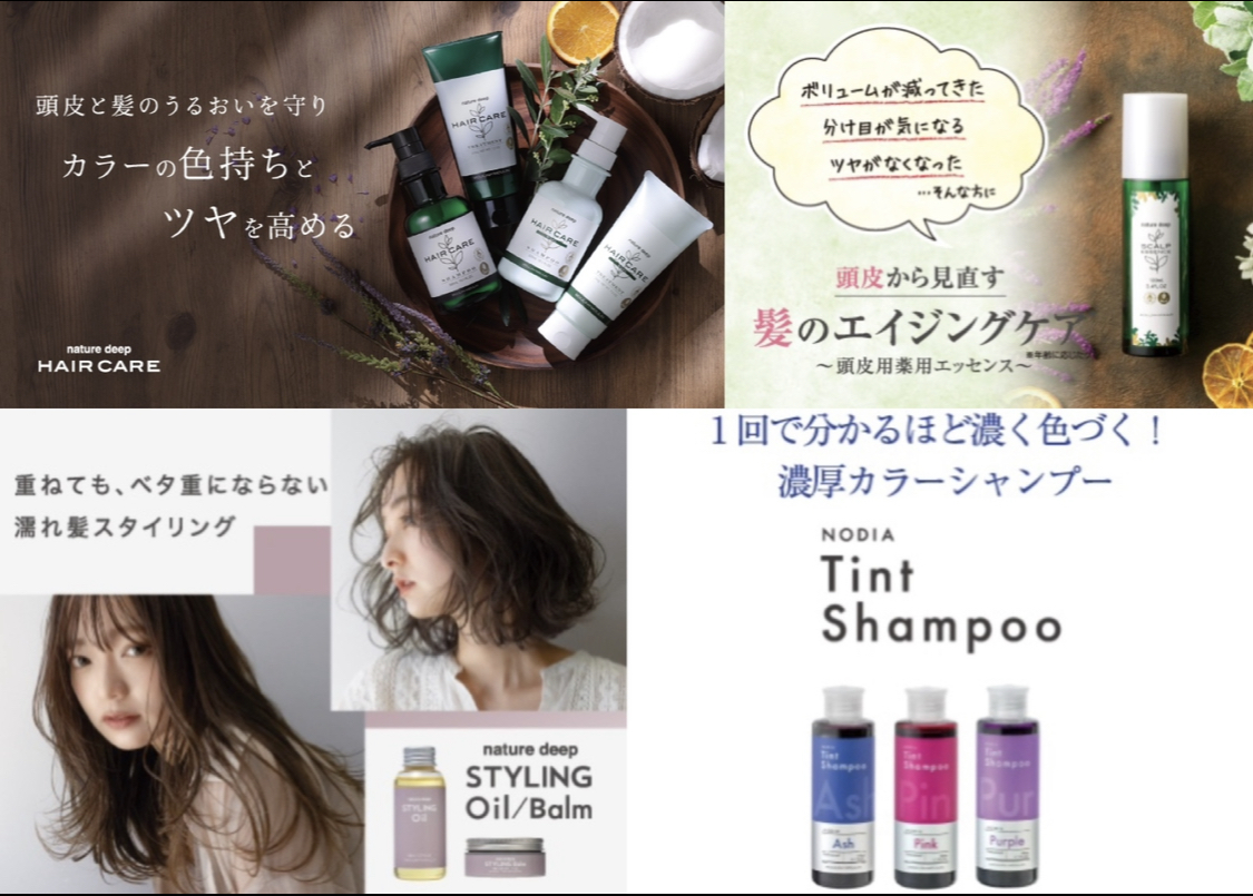 大阪 西淀川区 歌島 塚本 美容室 メーカーより直送可能なオンラインショップ☆