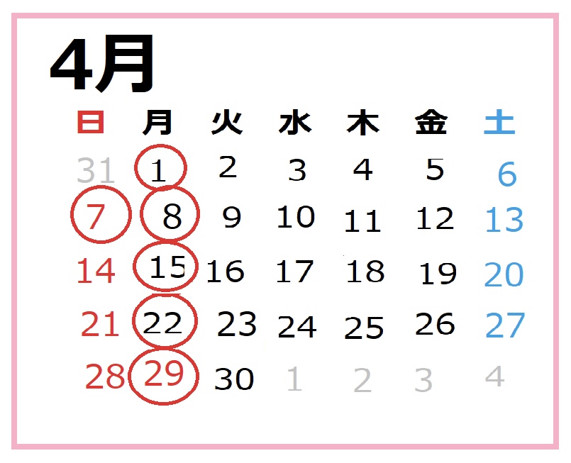 大阪 西淀川区 歌島 塚本 美容室 今月のスケジュール☆
