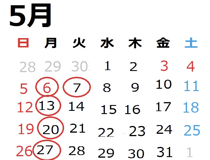 大阪 西淀川区 歌島 塚本 美容室 5月のお休みのお知らせ★