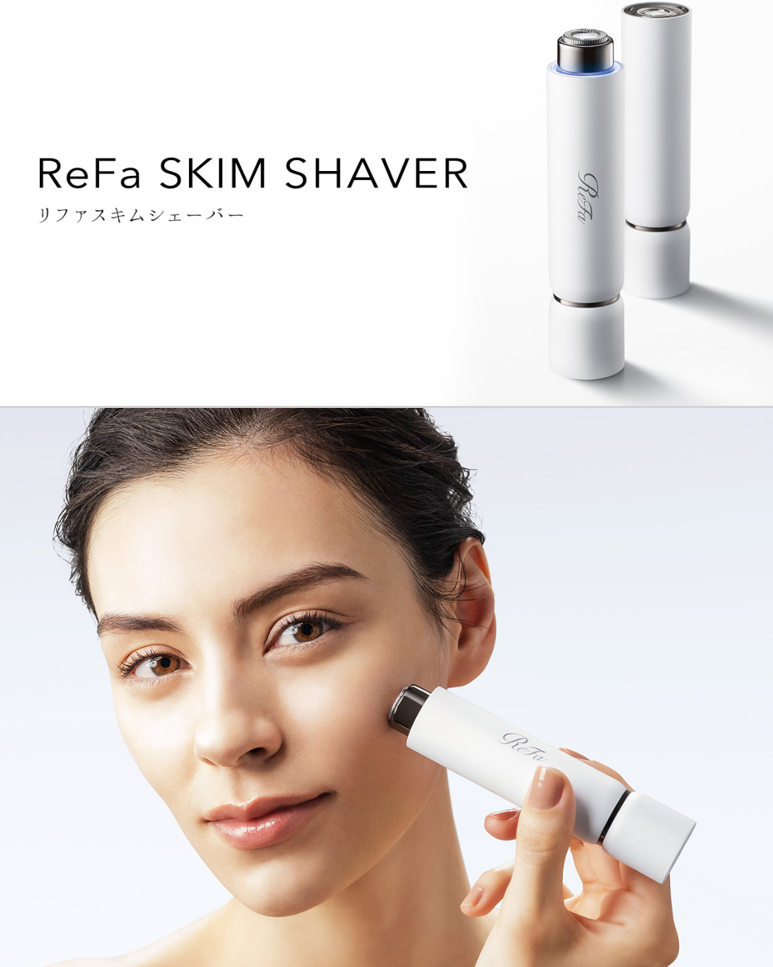 大阪 西淀川区 歌島 塚本 美容室 リファスキムシェーバー