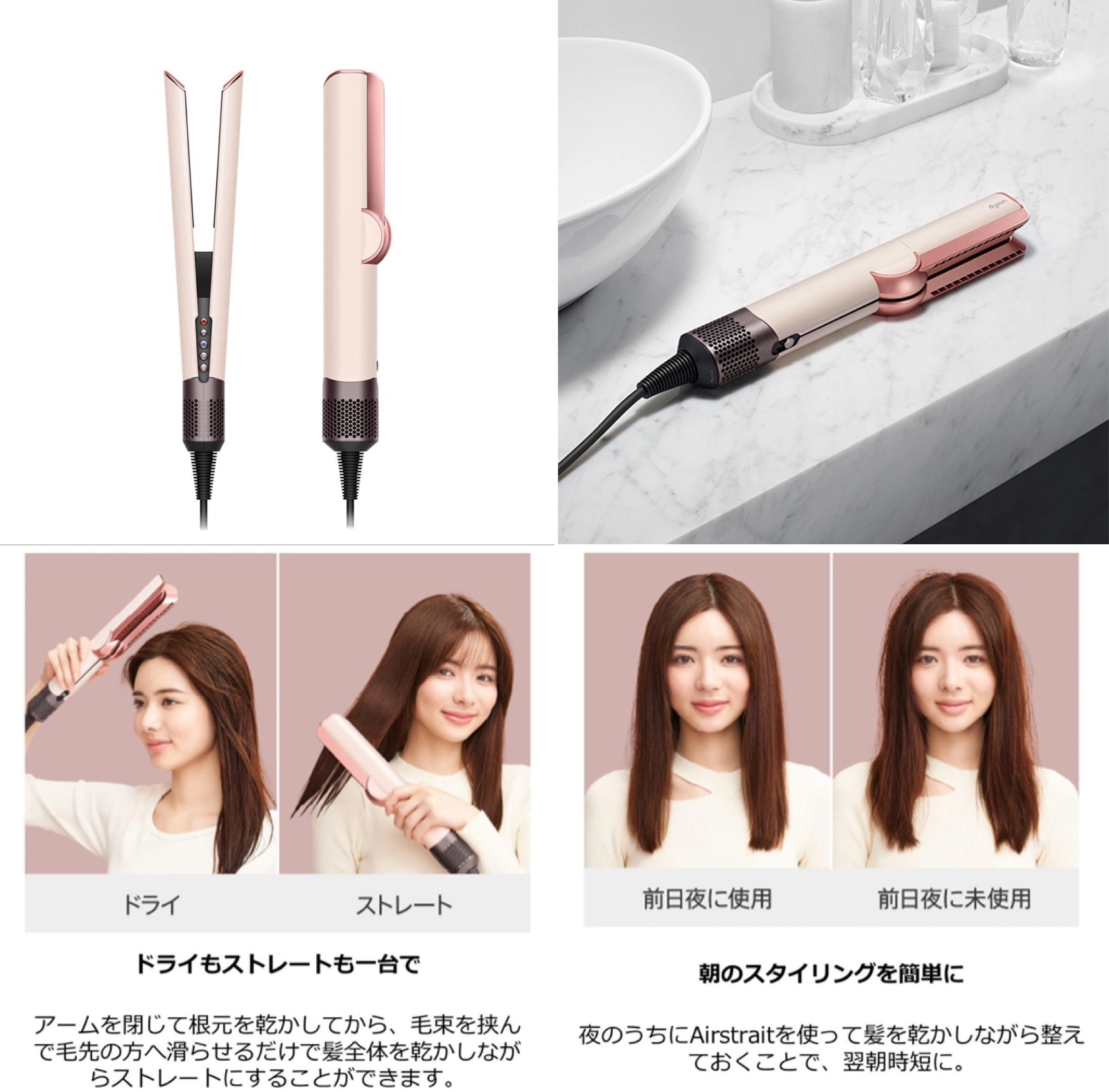 大阪 西淀川区 歌島 塚本 美容室 ダイソンストレイトナー希少入荷