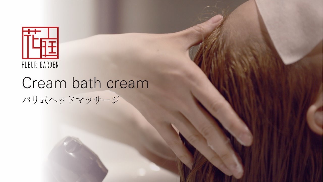 ヘッドスパについて